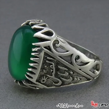 انگشتر عقیق سبز مردانه با رکاب یا ابالفضل