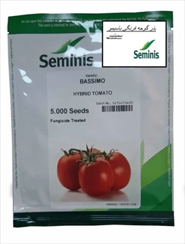 فروش بذر گوجه فرنگی 8700 باسیمو