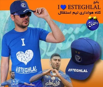 1000 پکیج کلاه وتیشرت i love esteghlal ت (2024)