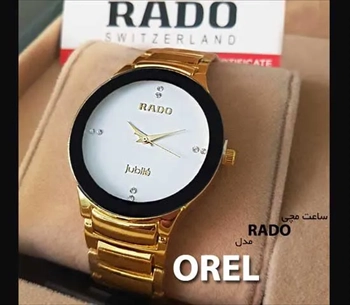 1000 ساعت مچی RADO مدل OREL (ساعت مردانه (2024)