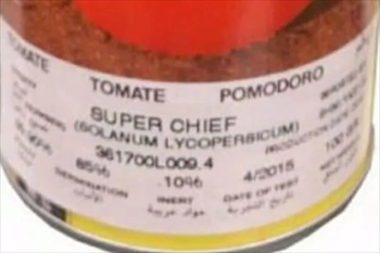 بذر گوجه فرنگی سوپر چف (Super Chief Tomato 