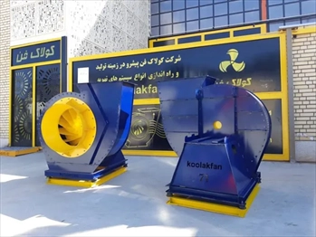  فروش  فن سانتریفیوژ در بوشهر09177002700