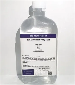 محلول شبيه ساز بدن اصلاح شده   10X-SBF