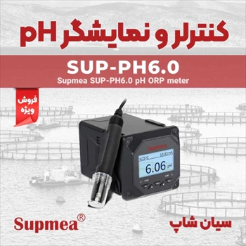 کنترلر تابلویی Ph و orp سوپمی Supmea SUP-PH6.0