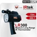  دماسنج ,ترمومتر لیزری برد بالا مدل IRTEK LR300