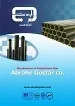 شرکت آبراهه گستر:تولیدکننده مرغوبترین لوله های پلی اتیلن استاندارد