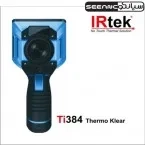 دوربین تصویر برداری حرارتی|ترموویژن مدل IRTEK Ti384