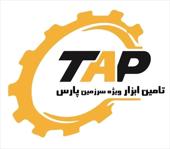 شرکت تامین ابزار ویژه سرزمین پارس 