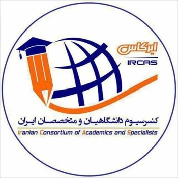موسسه حقوقی در تبریز