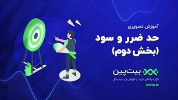 خرید ارز دیجیتال در ایران (1402)