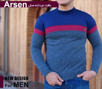 1000 بافت مردانه مدل Arsen (2024)