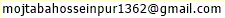 ایمیل