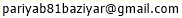 ایمیل