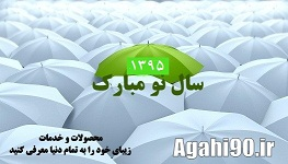 5 گام درج آگهی در سایت آگهی90