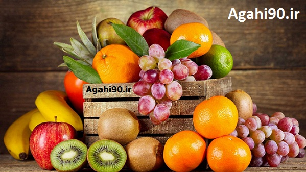 10 خواص میوه ها برای سلامتی بدن (2024)
