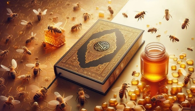 عسل در قران