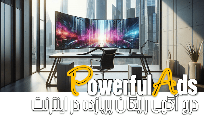 10 نکته مهم برای دیده شدن بیشتر آگهی آنلاین (1404)