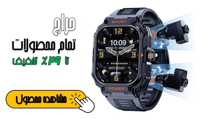کادو سالگرد ازدواج برای مرد