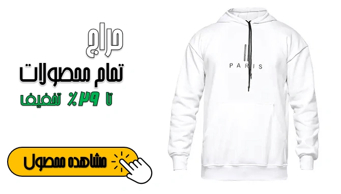 کادو سالگرد ازدواج برای مرد