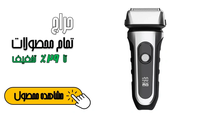 کادو سالگرد ازدواج برای مرد