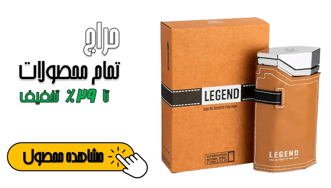 کادو سالگرد ازدواج برای مرد