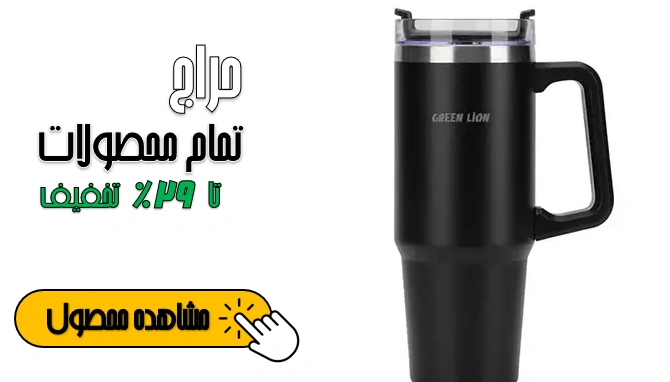کادو سالگرد ازدواج برای مرد