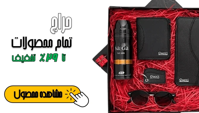 کادو سالگرد ازدواج برای مرد