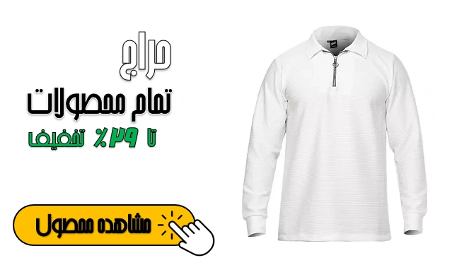 کادو سالگرد ازدواج برای مرد