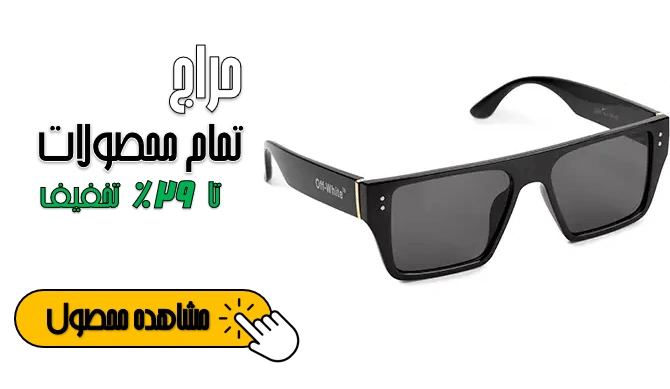 کادو سالگرد ازدواج برای مرد