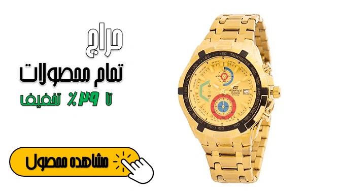 کادو سالگرد ازدواج برای مرد