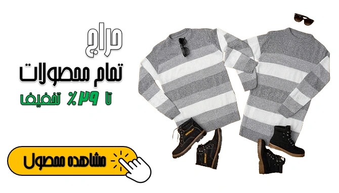 کادو سالگرد ازدواج برای مرد