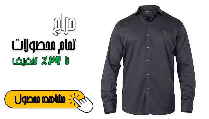 کادو سالگرد ازدواج برای مرد
