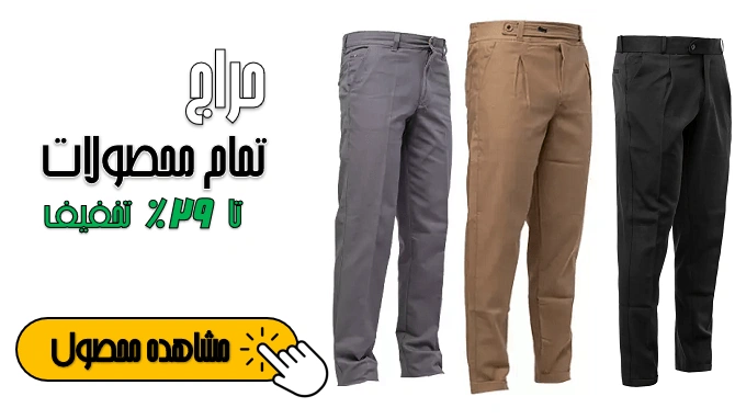 کادو سالگرد ازدواج برای مرد