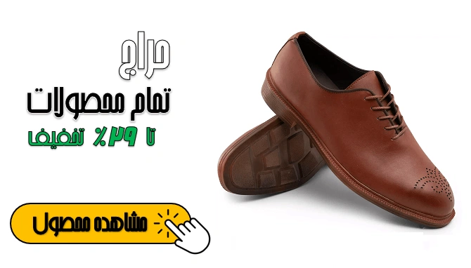 کادو سالگرد ازدواج برای مرد