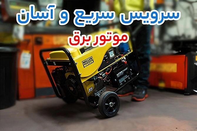 دلکو صنعت