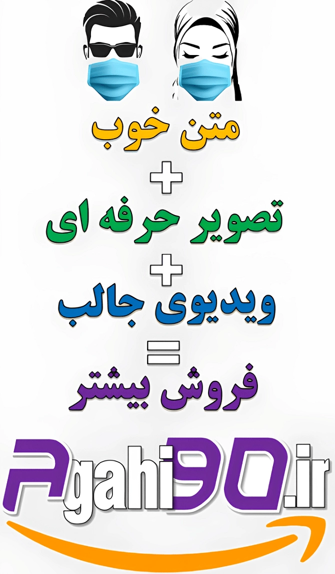 درج آگهی رایگان سایت