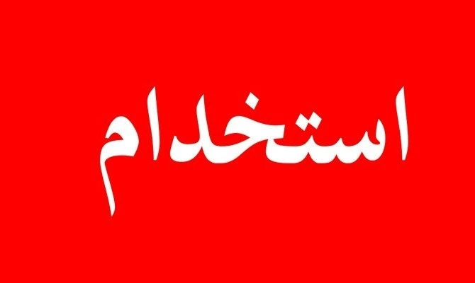 چند نکته مهم برای یافتن آگهی مناسب شغل شما