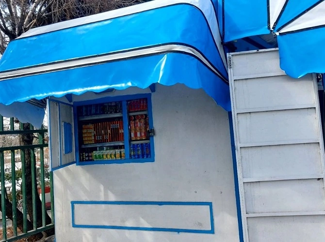سایبان حیاط