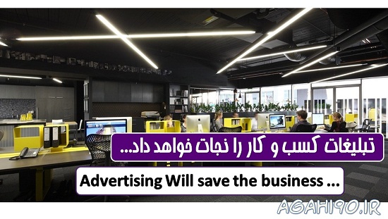 درج آگهی رایگان