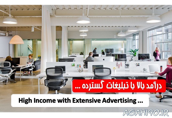 درج_آگهی_رایگان_در_اینترنت