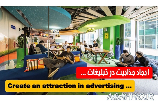 رپورتاژ آگهی در خارج از ایران چگونه است؟