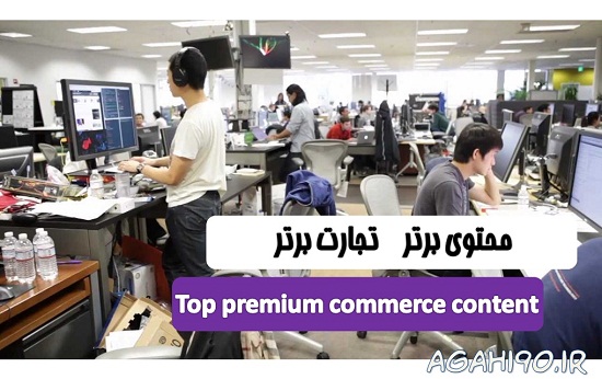 درج آگهی رایگان