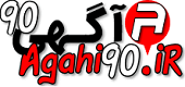 لوگوی آگهی90