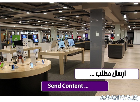 ارسال مطلب