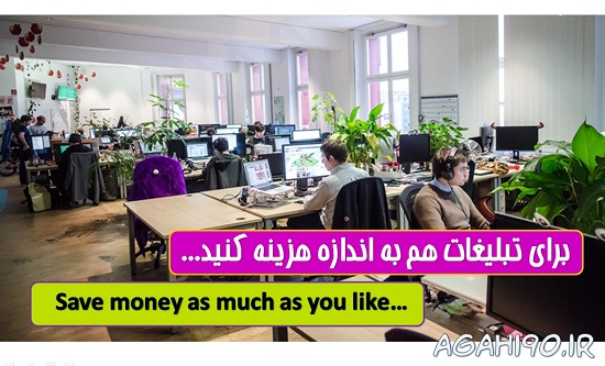 درج آگهی رایگان