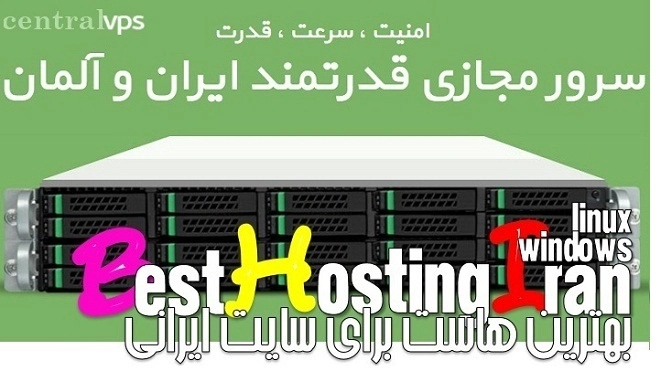 خرید انواع هاست دامین وبسایت جدید