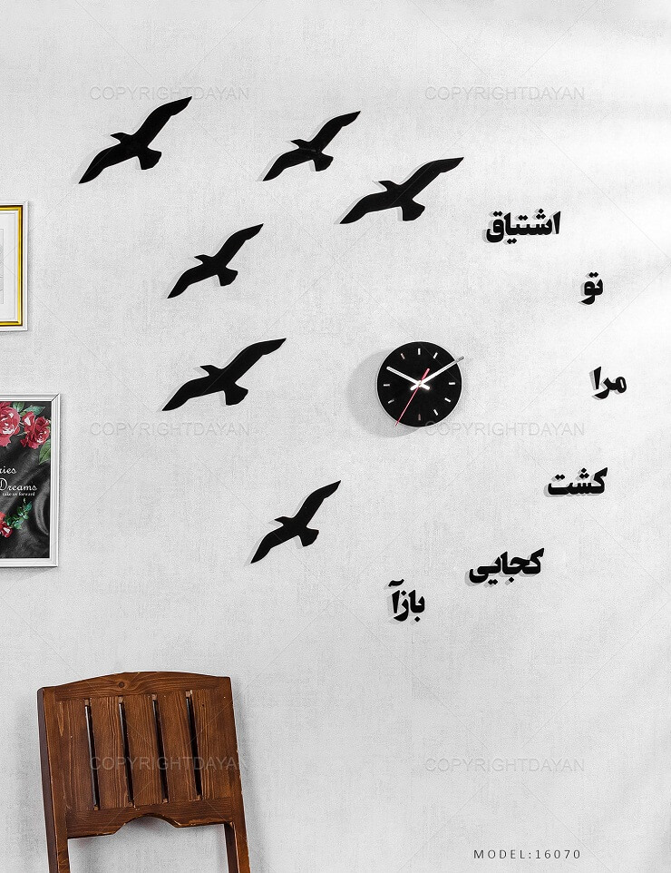 عکس ساعت دیواری اسپرت شیک