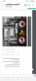 تصویر پروفایل