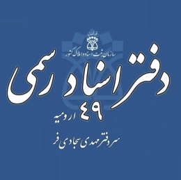 تصویر پروفایل