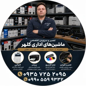 تصویر پروفایل
